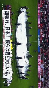 サッカー 東日本大震災の画像(東日本大震災に関連した画像)