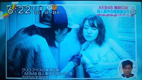 AKB48 前田敦子 大島優子の画像(プリ画像)