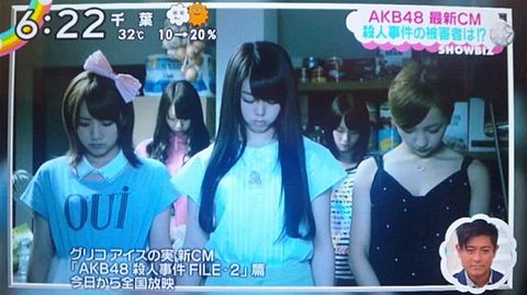 AKB48 高橋みなみ 永尾まりや 峯岸みなみ 川栄李奈 板野友美の画像(プリ画像)