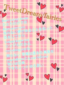 TweetDream/fairiesの画像(tweetdreamに関連した画像)