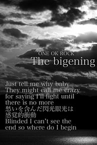 The bigening プリ画像
