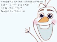 オラフ×Mr.Snowman プリ画像