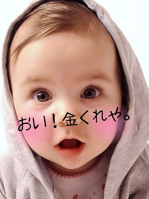 外国人 赤ちゃん 完全無料画像検索のプリ画像 Bygmo