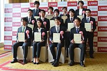 2014上月スポーツ賞表彰式の画像(スポーツ賞表彰式に関連した画像)