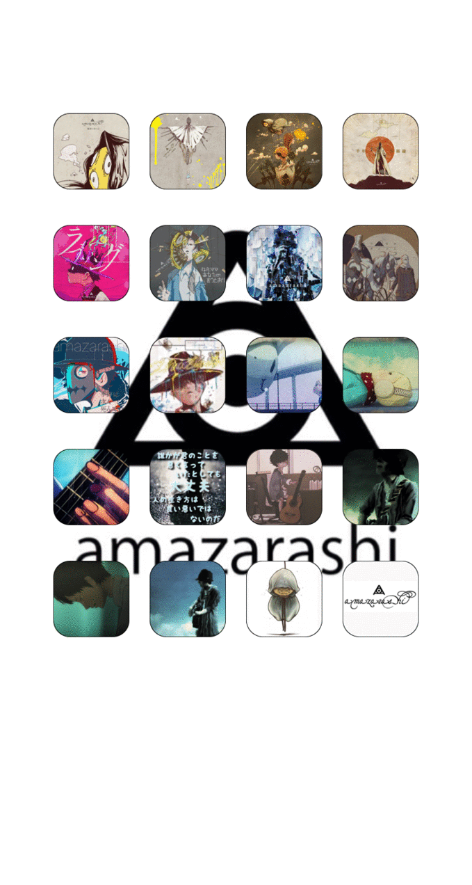 Amazarashi ホーム画面 完全無料画像検索のプリ画像 Bygmo