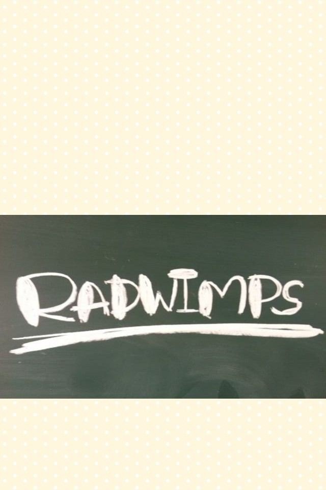 Radwimps Iphoneホーム画面 完全無料画像検索のプリ画像 Bygmo