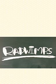 Iphone Radwimps ホーム画面 壁紙の画像7点 完全無料画像検索のプリ画像 Bygmo