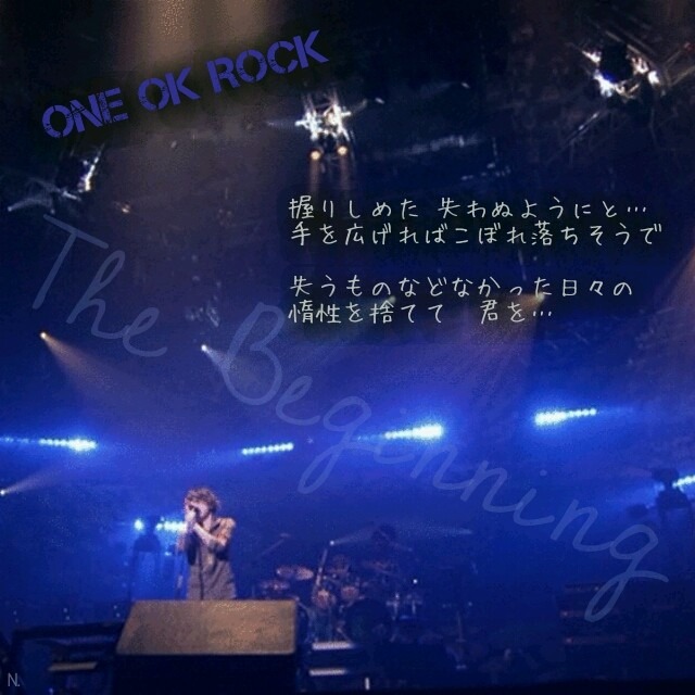 さぁちょ 様 One Ok Rock The Beginning 完全無料画像検索のプリ画像 Bygmo