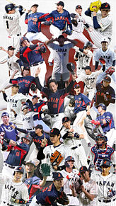 侍ジャパンの画像(野球に関連した画像)