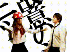 アーバンギャルド 恋をしに行く PV GIFアニメの画像 プリ画像