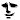 デコメ　黒　顔文字の画像(顔文字 デコメ 絵文字に関連した画像)