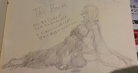 The Beast. の画像(プリ画像)