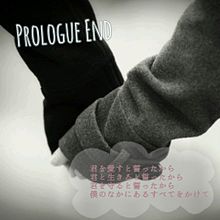 prologue endの画像(endに関連した画像)