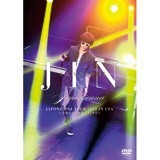 JAPONICANA  DVD プリ画像