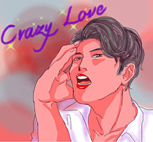 Crazy  Loveの画像(Ibisに関連した画像)