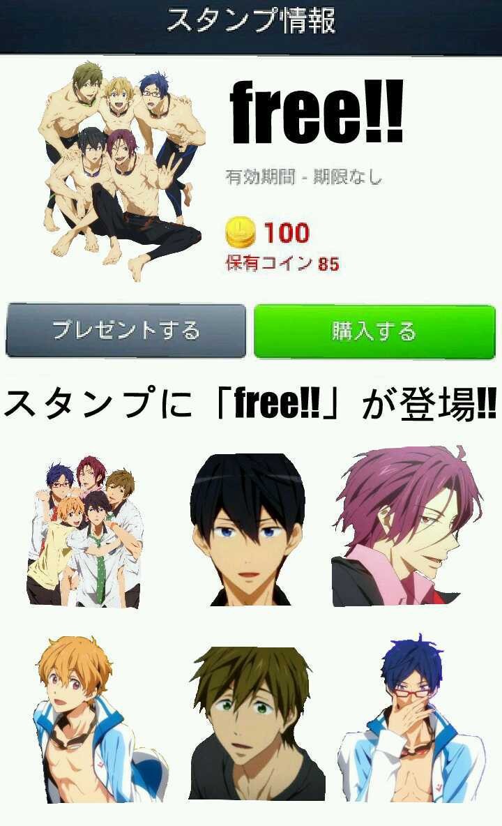 最高のコレクション Free アニメ ラインスタンプ Free アニメ ラインスタンプ