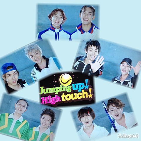 jumping up！high touch！の画像(プリ画像)