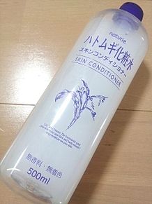 ハトムギ化粧水の画像(フェイスケアに関連した画像)