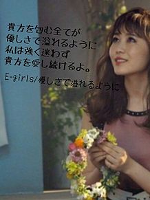flower〜保存→ポチッ〜の画像(jujuに関連した画像)