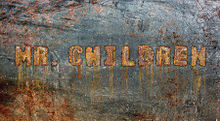 #Mr.Childrenの画像(桜井和寿に関連した画像)