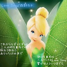 Love Songの画像(西野カナ／カナやんに関連した画像)