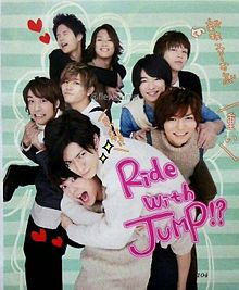 __Hey!Say!JUMP +ﾟの画像(高木雄也八乙女光に関連した画像)