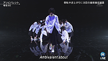 欅坂46「アンビバレント」Mステの画像(アンビバレントに関連した画像)