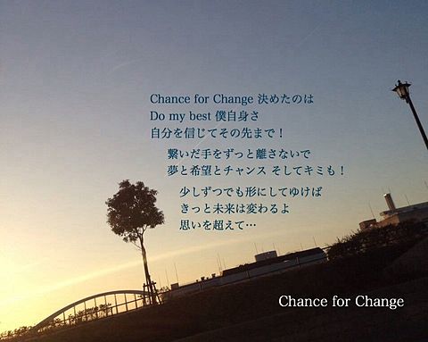 Chance for Changeの画像 プリ画像