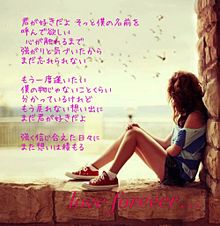 SHIKATA 歌詞画の画像(失恋ソング 泣けるに関連した画像)