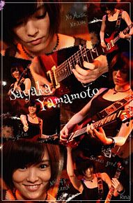 山本彩*ギターの画像(映像センターに関連した画像)