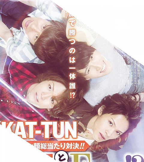KAT-TUNの画像 プリ画像