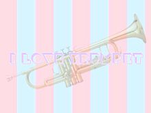 I love Trumpetの画像(trumpetに関連した画像)