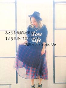 Stand Up の画像(standに関連した画像)