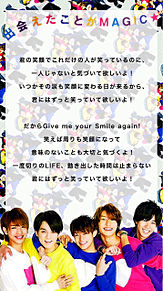 MAGIC × Smile/Kis-My-Ft2の画像(宮近海斗阿部顕嵐に関連した画像)