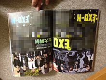 K☆BOYS COMPLETE BOOKの画像(completeに関連した画像)