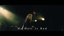 My Hair is Badの画像(myhairisbadに関連した画像)