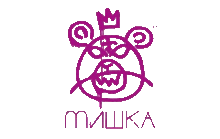 Mishka ロゴの画像2点 完全無料画像検索のプリ画像 Bygmo