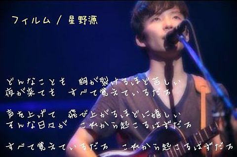 ポップス/ロック(邦楽)✨星野源✨フィルム(初回限定CD+DVD)