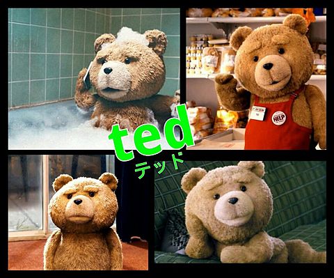 Ted 完全無料画像検索のプリ画像 Bygmo