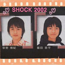 SHOCK(02年版)パンフのキョン&のてぃおくんの画像(02年に関連した画像)