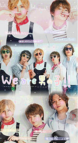 #We are 男の子!! with ちょこ .。 プリ画像