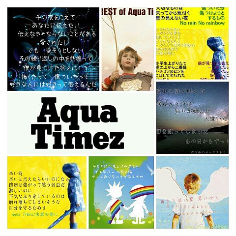 Aqua Timezの画像(プリ画像)