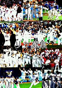 プロ野球12球団リクうけつけ終了(^O^)の画像(オリックスバファローズに関連した画像)