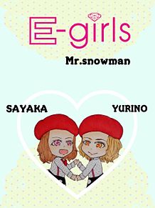 E Girls Sayaka イラストの画像5点 完全無料画像検索のプリ画像 Bygmo