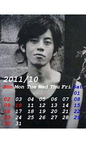 キングコング西野 カレンダーの画像(西野亮廣に関連した画像)