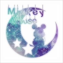スペースムーン ミッキーマウス プリ画像