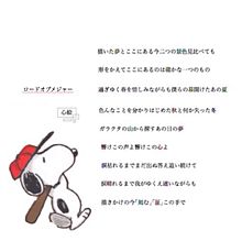 メジャー アニメ 歌詞の画像13点 完全無料画像検索のプリ画像 Bygmo