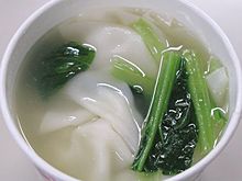 食べ物 中華 中華料理 ワンタン ワンタン麺の画像(ワンタン麺に関連した画像)