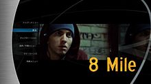 Eminem 8 Mileの画像13点 完全無料画像検索のプリ画像 Bygmo