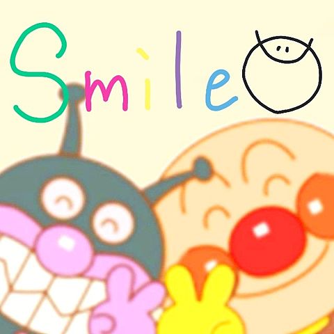 smile?の画像(プリ画像)
